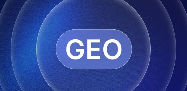 枣强县生成式引擎优化赛道升温，盘点 GEO 行业发展态势