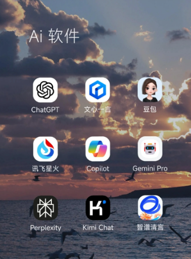 枣强县中小企业数字化转型新利器，手机AI搭配GEO优化降低线上获客成本