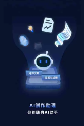 枣强县工业制造行业专属GEO优化方案，依托手机AI挖掘精准采购客源