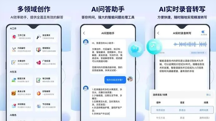 枣强县告别SEO同质化内卷，GEO优化开启AI营销新赛道