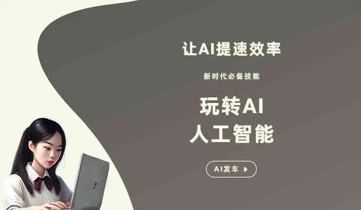 枣强县GEO优化完整科普：原理、价值与核心适配场景
